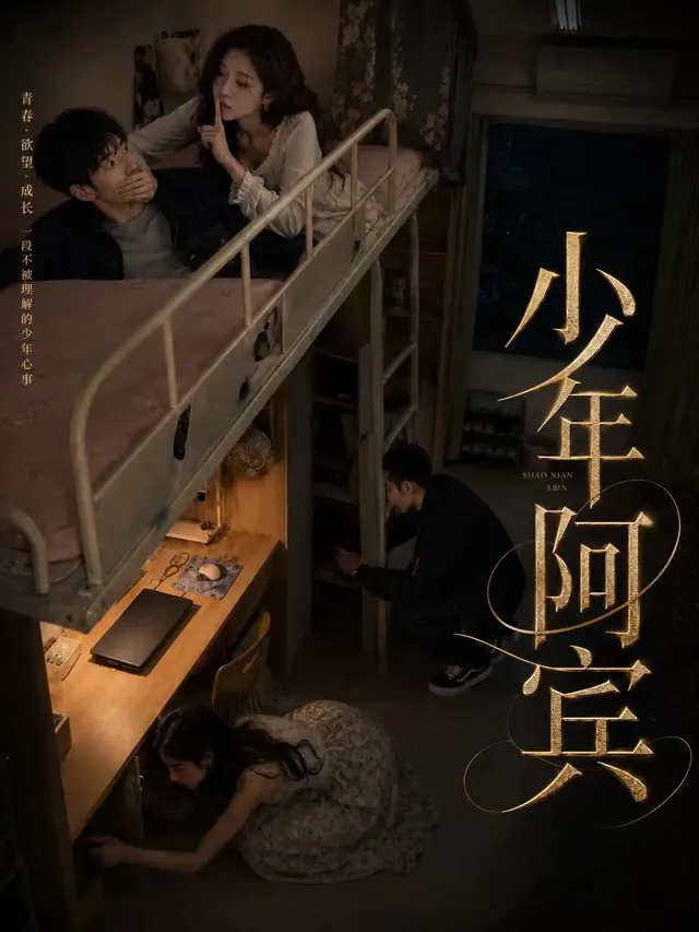 爱情公寓推荐